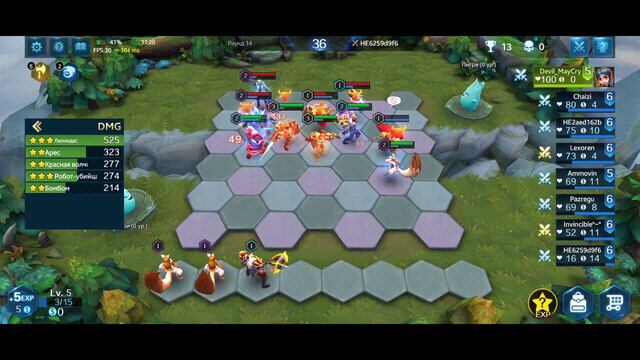 Играю в Auto Chess на расслабоне / Heroes Evolved смотреть онлайн