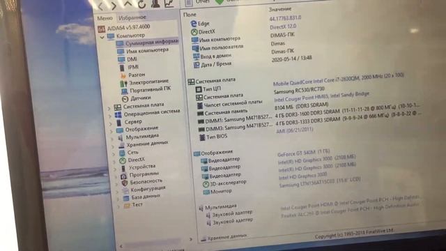 Ноутбук Samsung смотреть онлайн
