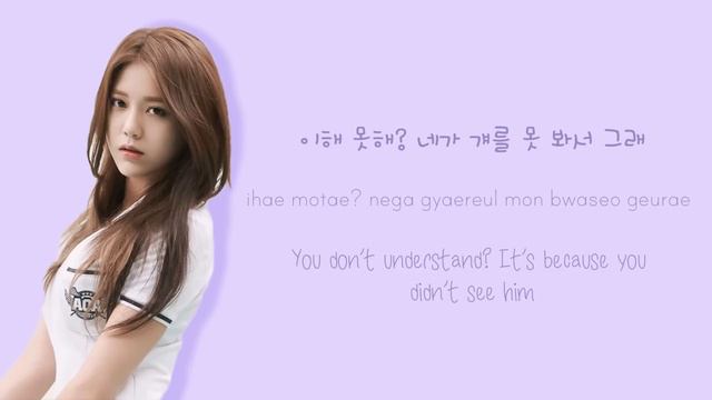 AOA - Heart Attack (심쿵해) | Color Coded Han/Rom/Eng Lyrics смотреть онлайн