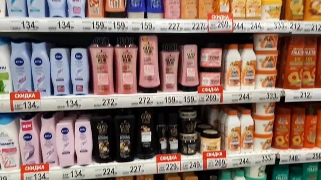 Магазин Ашан. Красная цена. Уходовая косметика. Санкт-Петербург ? смотреть онлайн