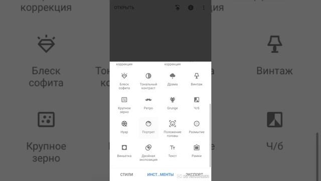 6 ПРИЛОЖЕНИЙ для туторщика ? на IOS ? смотреть онлайн