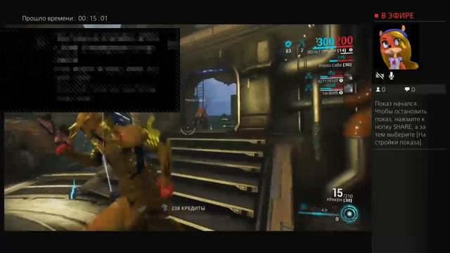 Прямой показ PS4 от leonidos2006 смотреть онлайн