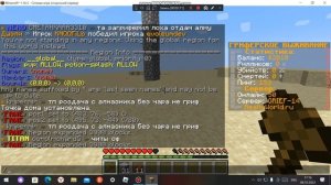 КАК ЗАПРИВАТИТЬ РГ? КАК УДАЛИТЬ РГ? КАК ДОБАВИТЬ ДРУГА В РГ? НА СЕРВЕРЕ В МАЙНКРАФТ