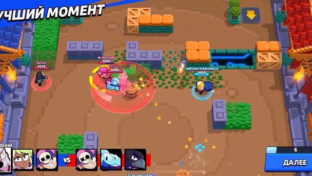 ASMR ИГРАЮ в BRAWL STARS с ПОДПИСЧИКОМ ❤️ смотреть онлайн