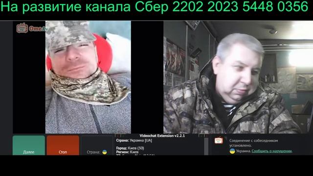 Самара городок № 573 Два солдата из паралельной вселенной