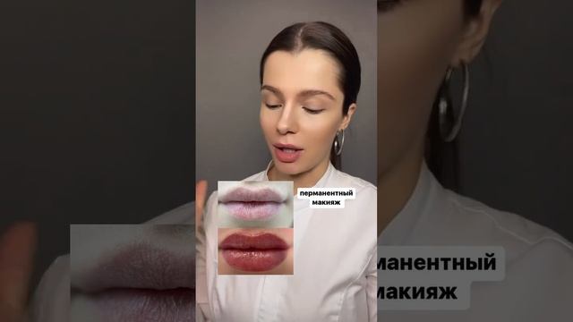 #Татуаж губ - идеальный контур и цвет смотреть онлайн
