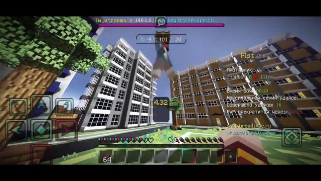 #topcombobenz // @BenzMCPE смотреть онлайн