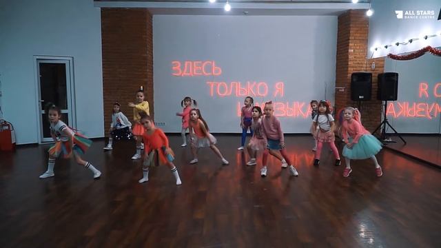 Choreography by Алина Антоненко All Stars Dance Centre 2021 смотреть онлайн