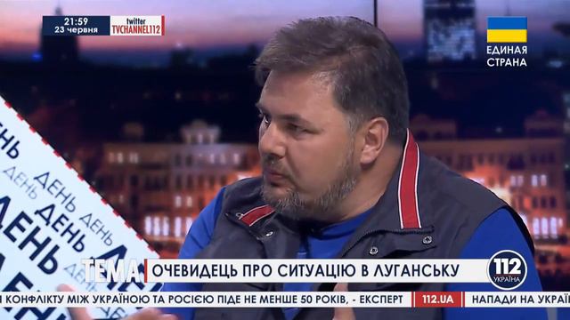 Очевидець про ситуацію в Луганську 720p смотреть онлайн
