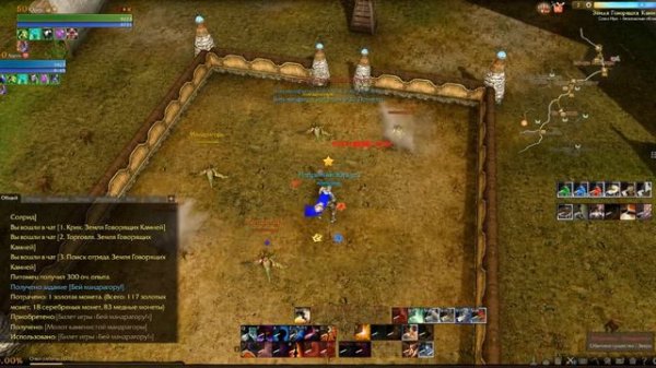 ArcheAge ! Квест на мандрагор