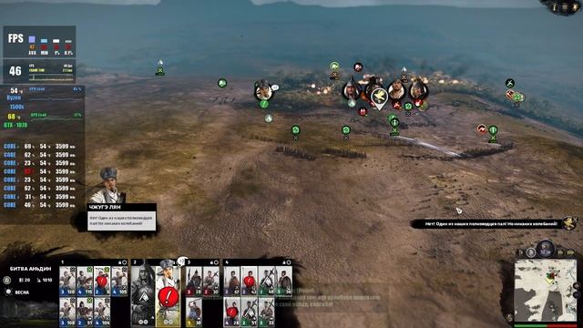 FPS TEST Total War: Three Kingdoms | GTX - 1070 | Ryzen 5 1500x | High Setting | 1920*1080 | смотреть онлайн