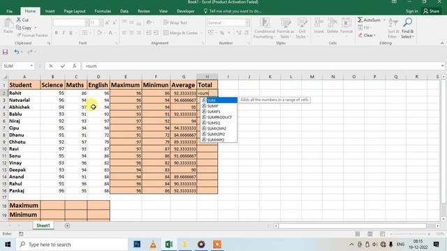 Formula of Sum ,Average, Min ,Max in Excel | Basic Excel Formulas #excel #exceltutorial смотреть онлайн