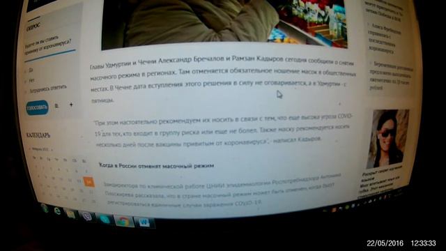 В двух российских регионах отменили масочный режим смотреть онлайн