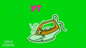 Бытовые приборы. Название бытовых приборов.Обучающее видео для детей)