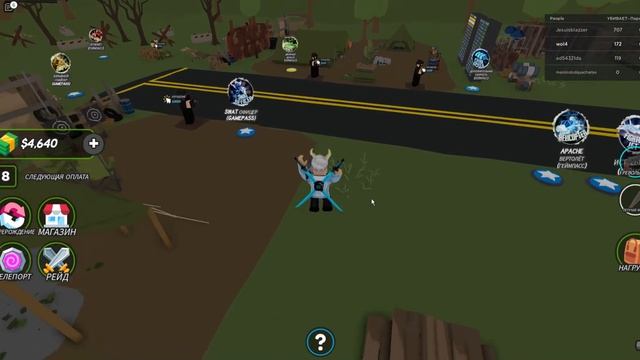 #9 Roblox выживаем в апокалипсисе смотреть онлайн