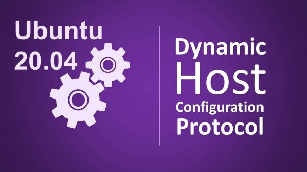 Установка Ubuntu 20.04 используя DHCP сервер