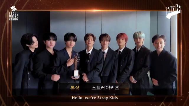 Stray Kids win Bonsang of the Year at the Seoul Music AwardsSpeech #straykids #fyp смотреть онлайн