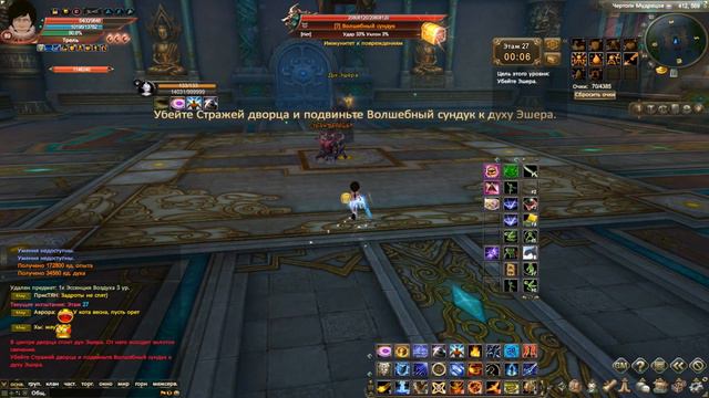 Первая Башня на 89 уровне! - Perfect World смотреть онлайн