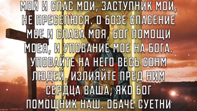 СЕЙЧАС ПРОСИ ЛЮБОЕ ЖЕЛАНИЕ ИСПОЛНИТСЯ ! Молитва Господу Богу смотреть онлайн