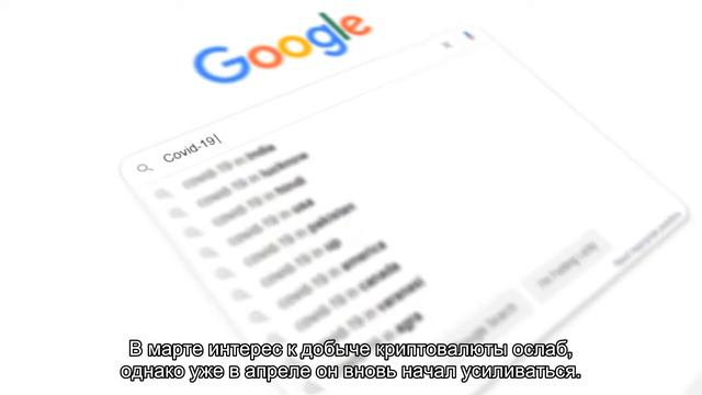Жители Кемеровской области больше всех интересуются майнингом смотреть онлайн
