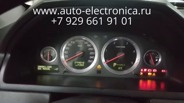 Скрутить пробег Volvo XC90 2007 г.в., корректировка пробега во всех блоках автомобиля, CEM, DDM смотреть онлайн