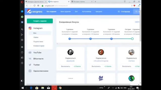 как распиарить группу вк;instagramm;youtube;twitter и набрать подписчиков? смотреть онлайн