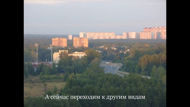 Долгопрудный 10 лет назад смотреть онлайн