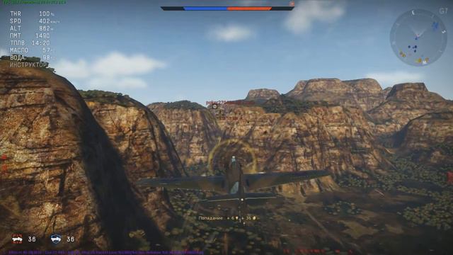 WarThunder #7 - 6 сбитых!!! смотреть онлайн
