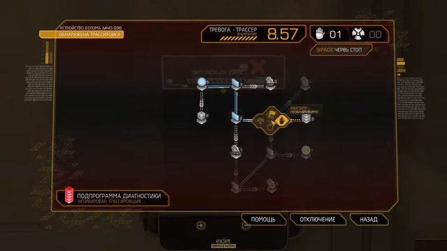 Deus Ex Human Revolution - часть 36 [Меган Рид. Отключить блокировку] смотреть онлайн