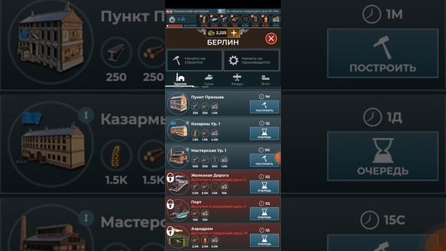 Supremacy 1914 самые популярные ошибки новичков смотреть онлайн