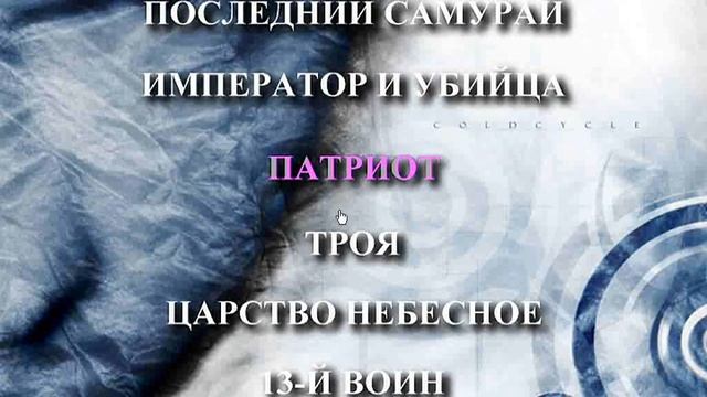12. Просмотр DVD.flv