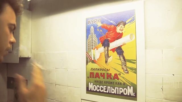 Плакаты начала ХХ века, выставка, открытие. смотреть онлайн