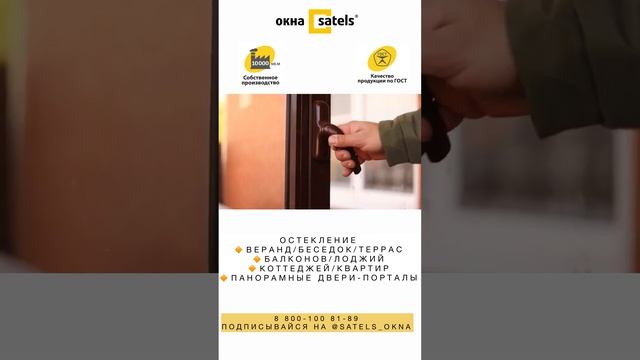 Как недорого, но красиво остеклить крыльцо дома смотреть онлайн