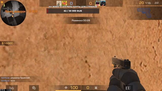 ? СТРИМ СТАНДОФФ 2 / STANDOFF 2 Я ВЕРНУЛСЯ КАТАЕМ ММ! 0.19.0? смотреть онлайн