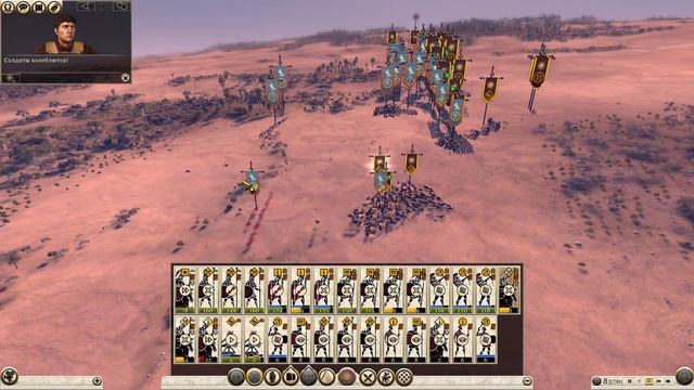 Македония.Истинные наследники Александра.Total War: Rome II.Легенда.#21 смотреть онлайн