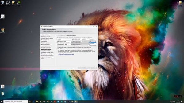 Установка Microsoft SQL Server  и  SQL Server Management Studio