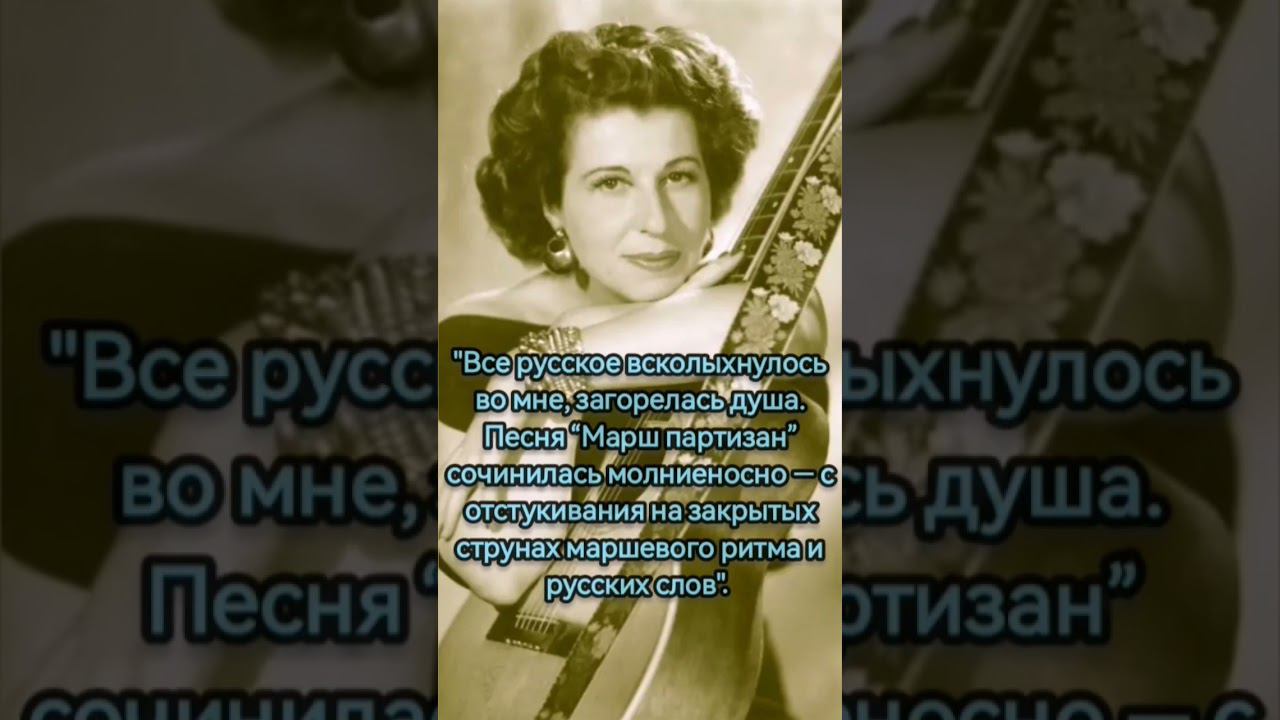 Русская муза французского Сопротивления❤️ смотреть онлайн