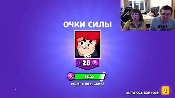 БЕШЕНОЕ ВЕЗЕНИЕ! БАБУЛЯ ОТКРЫЛА 8 НОВЫХ БРАВЛЕРОВ