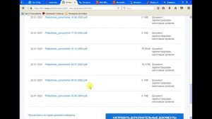 Декларации 2020.Проблемы при загрузке документов на сайт ФНС для получения инвестиционного вычета.
