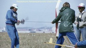 Авиамоделизм СССР 
 1981 World Championships for free flight