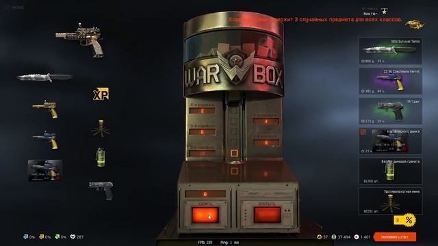 Опять крутим донат! 2500 кредов на ништяки. | Warface | Варфейс | WF | ВФ