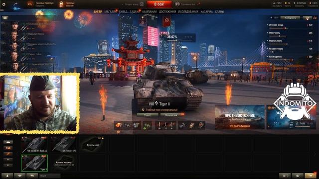 Обзор Tiger II тяжелый танк Германии | TigerII гайд | Tiger 2 как играть смотреть онлайн