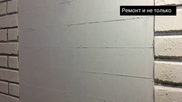 Декоративная штукатурка своими руками (Имитация дерева) смотреть онлайн