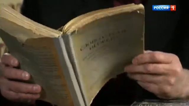 Слово о полке Игоре - Забытый подвиг, известный всем смотреть онлайн