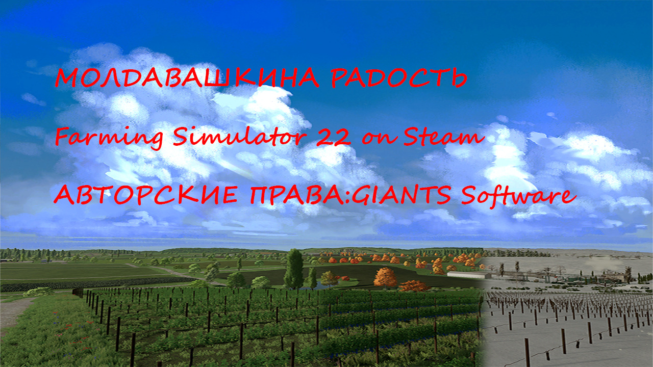 Farming Simulator 22