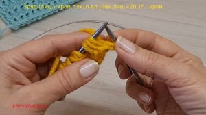 ГОРИЗОНТАЛЬНЫЙ УЗОР НЕ КОСИТ.Узоры спицами.