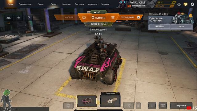 Аргумент + Агрессор │ Рандом │ Crossout смотреть онлайн