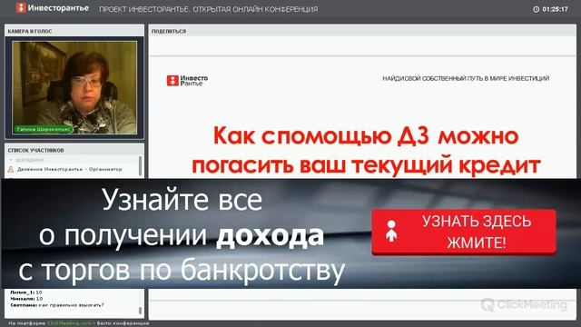 Руководство к Искусству