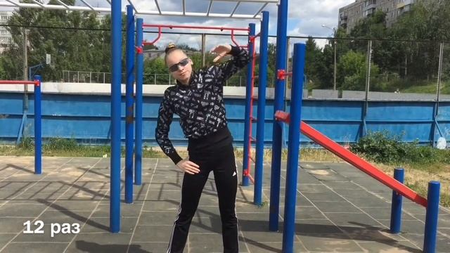 УТРЕННЯЯ ЗАРЯДКА НА 5 МИНУТ ДЛЯ ПРОДУКТИВНОГО ДНЯ ? смотреть онлайн