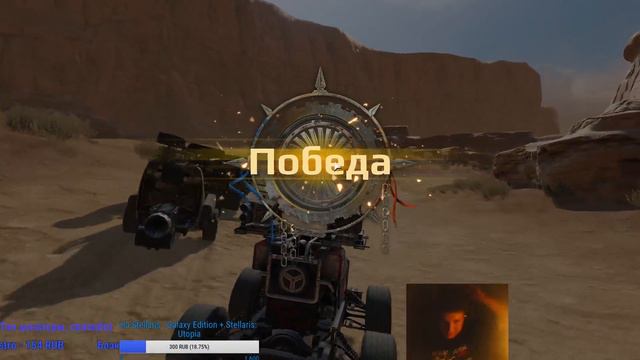 Crossout Катаем смотреть онлайн
